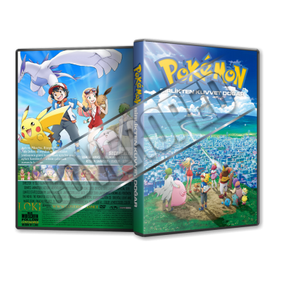 Pokémon Filmi Birlikten Kuvvet Doğar - 2018 Türkçe Dvd Cover Tasarımı